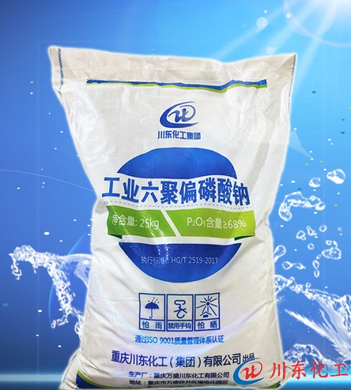 衡水盛世華庭住宅樓